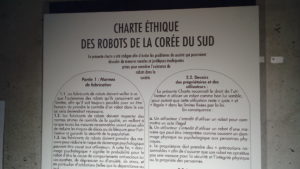 Et vous, vous avez déjà utilisé un robot à la maison ?